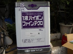 1液ハイポンファインデクロ（日本ペイント）